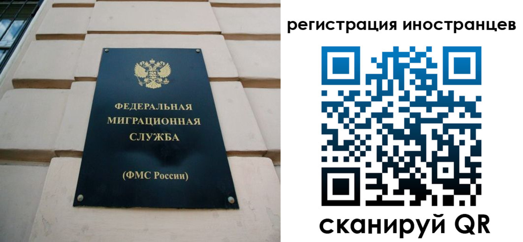 где прописаться в Уварово